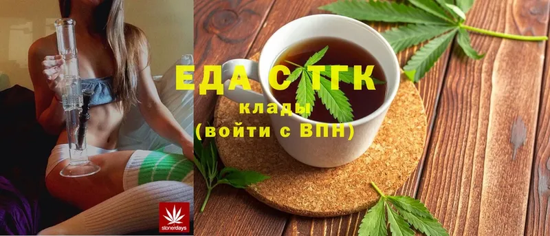 mega ссылка  где купить наркотик  Кингисепп  Еда ТГК марихуана 