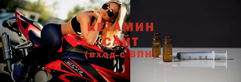 Кетамин VHQ  Кингисепп 