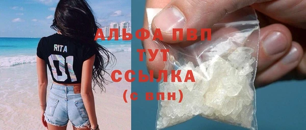 MDMA Premium VHQ Володарск