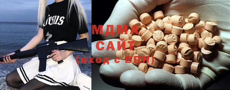 MDMA молли  гидра маркетплейс  Кингисепп 